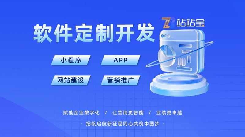 深圳软件开发：案例与经验分享