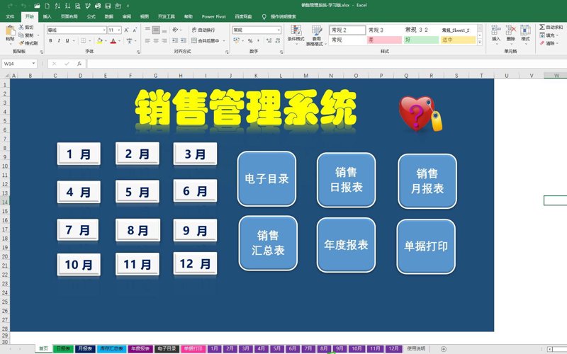 深圳软件开发：如何找到适合自己的合作对象